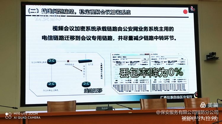 1601369243934614.jpg 微信囄_20200929164516.jpg