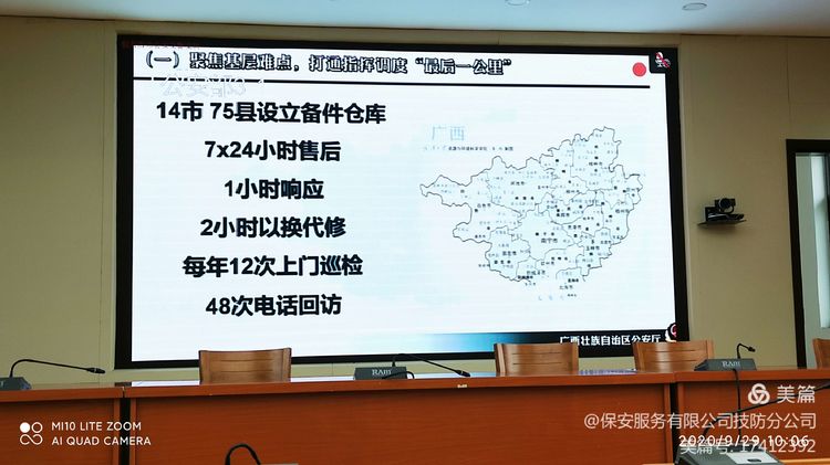 1601369254241824.jpg 微信囄_20200929164521.jpg