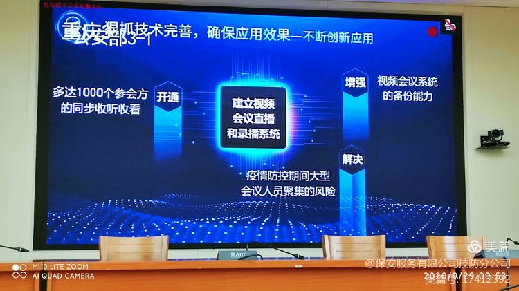 1601369279791381.jpg 微信囄_20200929164628.jpg